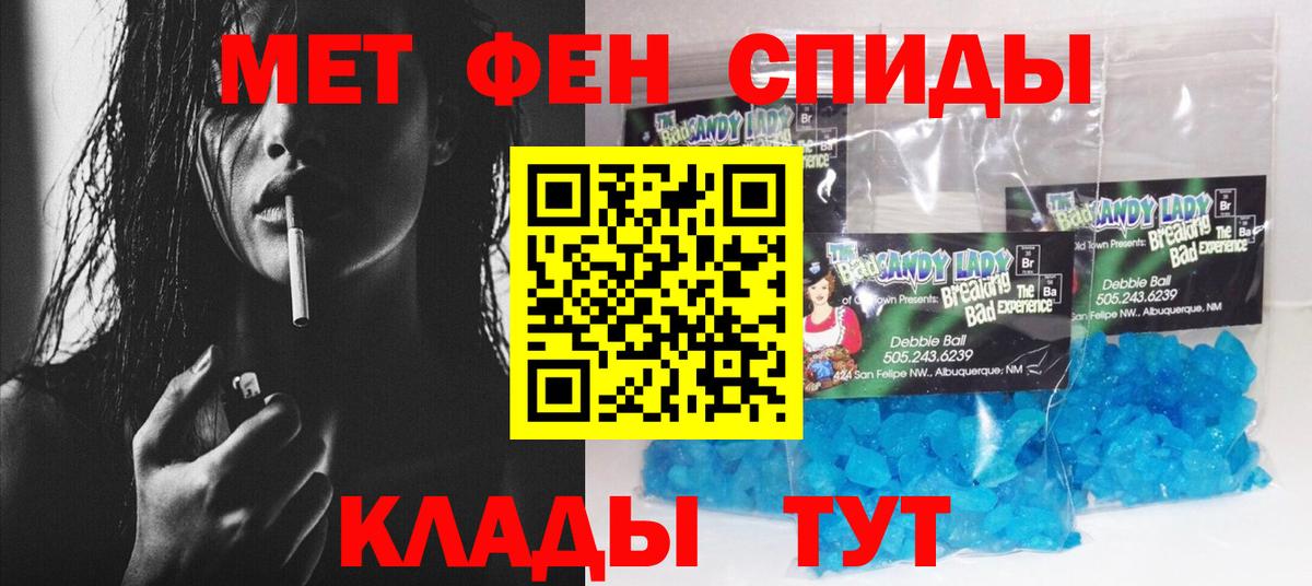АМФ VHQ Ессентуки