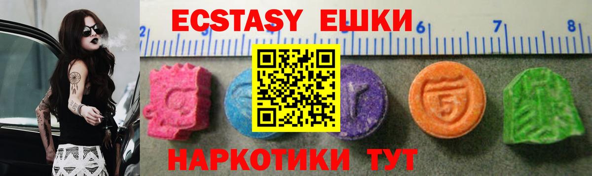 Ecstasy бентли Ессентуки