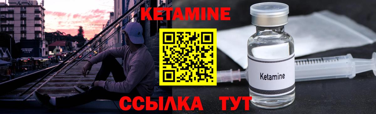 Меф мяу мяу Ессентуки