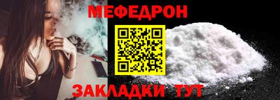 альфа пвп VHQ Малоярославец