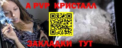 мефедрон Мариинск