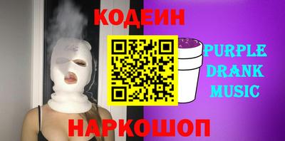 мефедрон Мариинск