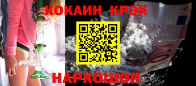 индика Малгобек