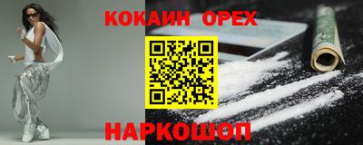 альфа пвп VHQ Малоярославец