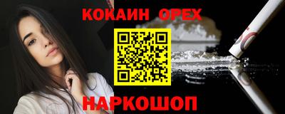 альфа пвп VHQ Малоярославец