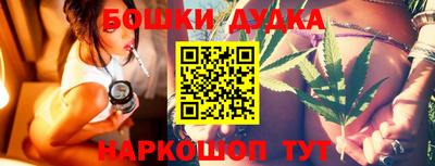 мефедрон Мариинск