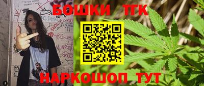 мефедрон Мариинск