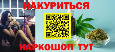 мефедрон Мариинск