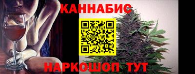 мефедрон Мариинск