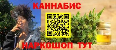 мефедрон Мариинск