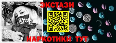альфа пвп VHQ Малоярославец