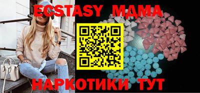мефедрон Мариинск