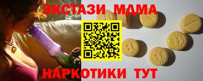альфа пвп VHQ Малоярославец