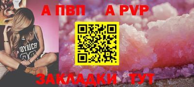 альфа пвп VHQ Малоярославец