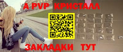 мефедрон Мариинск
