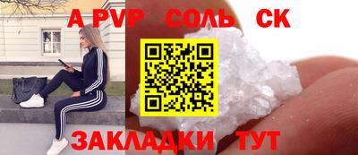 индика Малгобек