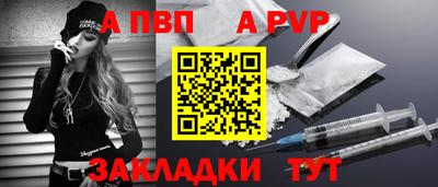 мефедрон Мариинск