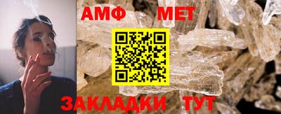 мефедрон Мариинск