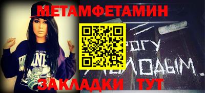 мефедрон Мариинск