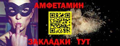 альфа пвп VHQ Малоярославец