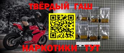 альфа пвп VHQ Малоярославец