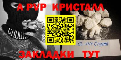 индика Малгобек
