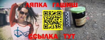 альфа пвп VHQ Малоярославец