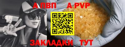индика Малгобек