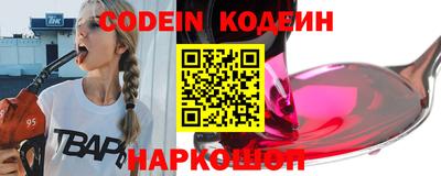 альфа пвп VHQ Малоярославец