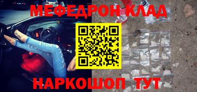 альфа пвп VHQ Малоярославец