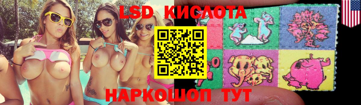 Ессентуки  Лсд 25 экстази ecstasy  LSD-25 экстази ecstasy  Вход с VPN 