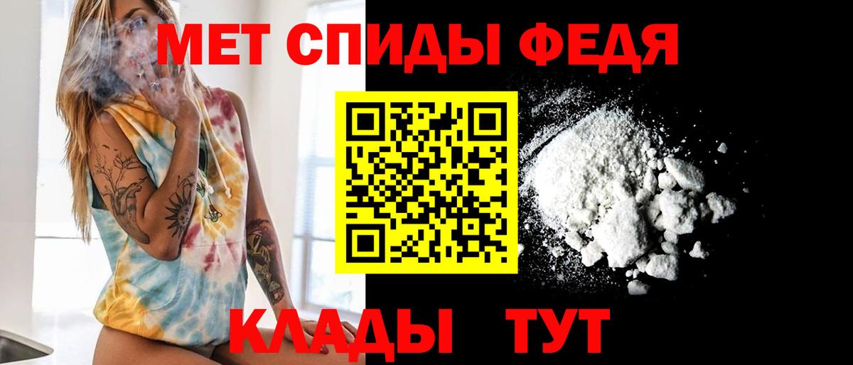 Меф   Ессентуки  Вход с VPN  МДМА  Конопля  Гашиш  COCAIN 