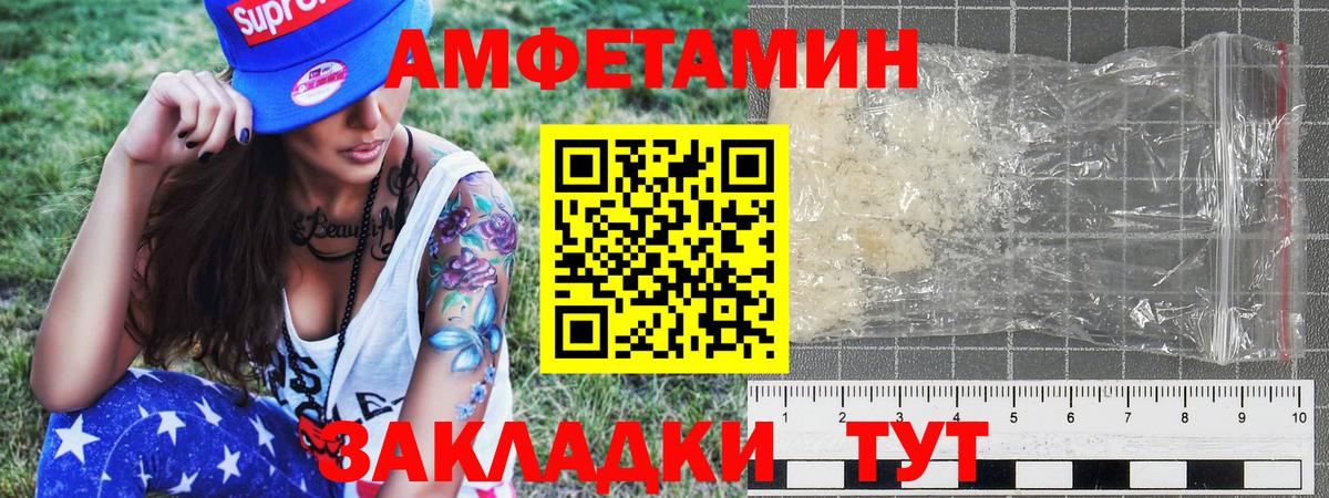 Ессентуки  МЕТАМФЕТАМИН Декстрометамфетамин 99.9%  Метамфетамин  Вход с VPN 