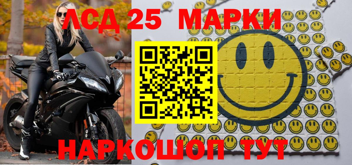 Ессентуки  Марки N-bome 1500мкг  Вход с VPN 